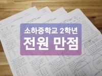 글로비영어교습소
