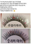 큐사랑 채움 에스테틱 | 채움Beauty.큐사랑식사점