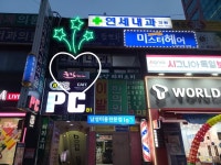The끌림 skin care | 끌림스킨케어