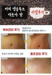 지은주스킨앤스파 | 더연스킨앤스파