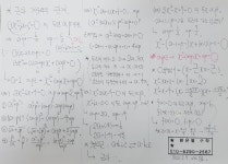 밝은별 수학 교습소