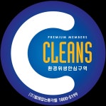 (주)벌레잡는총각들 경기광주지사 | 벌레잡는총각들 경기광주지사