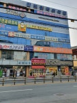 풍무스몰월드어학원 | 월드외국어학원