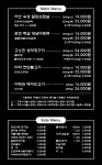대신포크직영판매장 | 블랙포크
