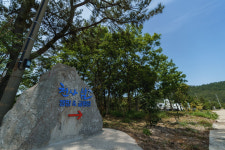천사섬캠핑&글램핑