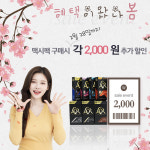 카페이탈리아니