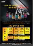 TOPCLEAN세차장