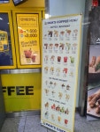 만경터미널다방 | 빽다방 고속터미널지하점