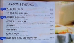 파리바게뜨 대구가톨릭병원점