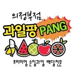 과일팡 강서점 | 과일팡 의정부점