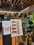 퍼틴 NC백화점 구로점
