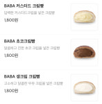 메가엠지씨커피김해연지공원점 | 메가MGC커피 김해삼계점