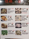 차오차오 앤 니하오마 | 니하오