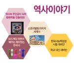책과함께자라는아이들리드인독서논술교습소 | 리드인 책과함께자라는아이들 이동초점
