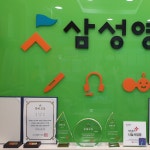 가락제2삼성영어보습학원 | 삼성영어 가락학원
