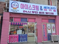 올댓스윗은빛 | 올댓스윗 목동점