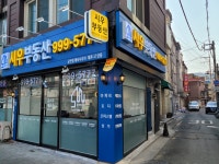 세무법인세우남동2분사무소 | 시우부동산공인중개사사무소