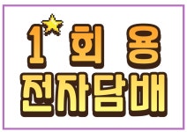 크로버스포츠베팅샵 | 스포츠베팅샵