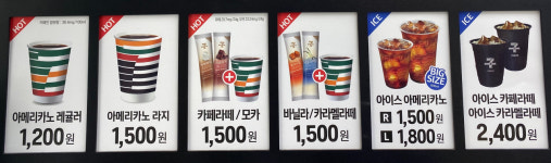 세븐일레븐 목포남악아울렛점 | 세븐일레븐 대구롯데아울렛점