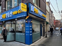 세무법인세우남동2분사무소 | 시우부동산공인중개사사무소
