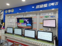 크로버스포츠베팅샵 | 스포츠베팅샵