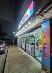 아이스크림할인점학장우성점 | 24시 무인아이스크림할인점 학장우성점