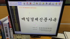 21세기컴닥터 | 디지털닥터