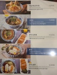 미스터빠삭하당점 | 미스터빠삭 하당점