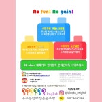 블럭스잉글리쉬김효진 | 블럭스잉글리쉬