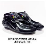 신나는인라인
