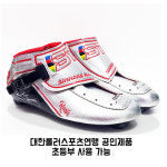 신나는인라인