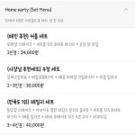 비아치오 파스타 선릉점