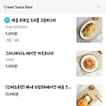 비아치오 파스타 선릉점