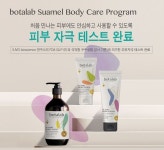 인셀덤매일행복점 | 인셀덤 행복대리점