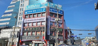 제이케이이노베이션에스끌리에뷰티아카데미학원 | 에스끌리에 뷰티아카데미학원