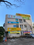 소사본동차이랑중국어교습소 | 차이랑중국어 둔산국화 중국어 교습소