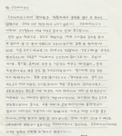 코코레지던스노량진점 | 코코레지던스