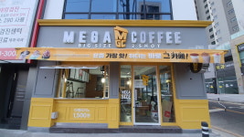 메가엠지씨커피을지로힐스테이트세운점 | 메가MGC커피 신길힐스테이트점