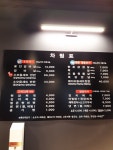 꼬랑숯불구이 | 꼬랑