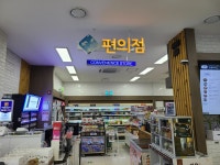 외동(울산방향)휴게소 자동판매기 | 외동휴게소(울산방향)