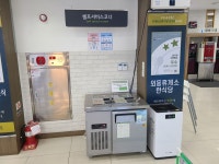 외동(울산방향)휴게소 자동판매기 | 외동휴게소(울산방향)