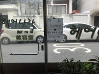 헤어나라미용실