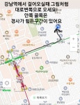 싸인이스케이프 강남시티점