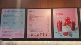 메가엠지씨커피송파레이크파크점 | 메가MGC커피 거여역점