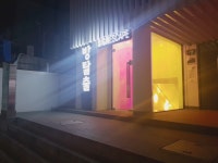 싸인이스케이프 강남시티점