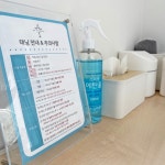 에이와이필라테스태닝 | AY 태닝 수원인계점