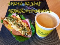 카페꽃이피다시지점 | 꽃핀다카페
