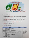 케이아그로사이언스 | 명성아그로