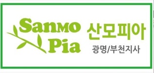 산모피아 광명 부천