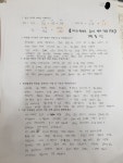 다니엘영수보습학원 | 다니엘영수학원